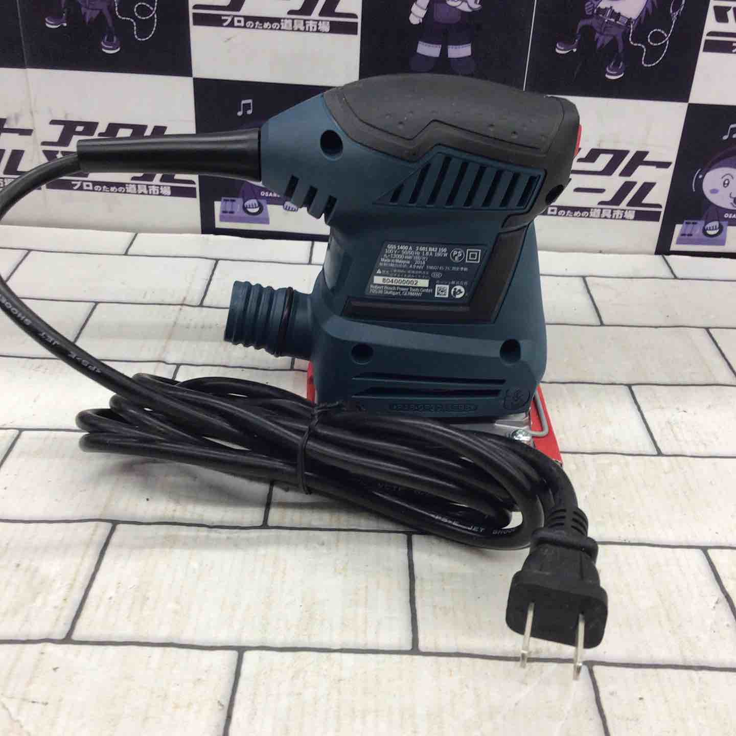 ◇ボッシュ(BOSCH) 吸じんオービタルサンダ GSS1400A【所沢店