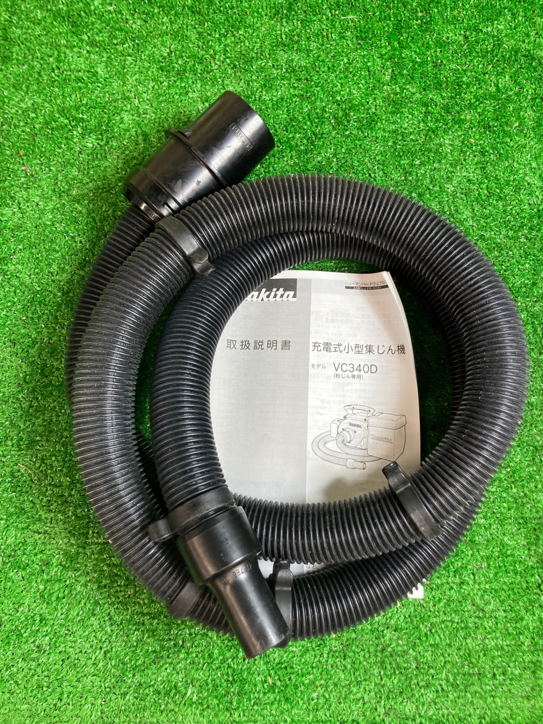 ☆マキタ(makita) コードレス小型集じん機 VC340DZ【越谷店】