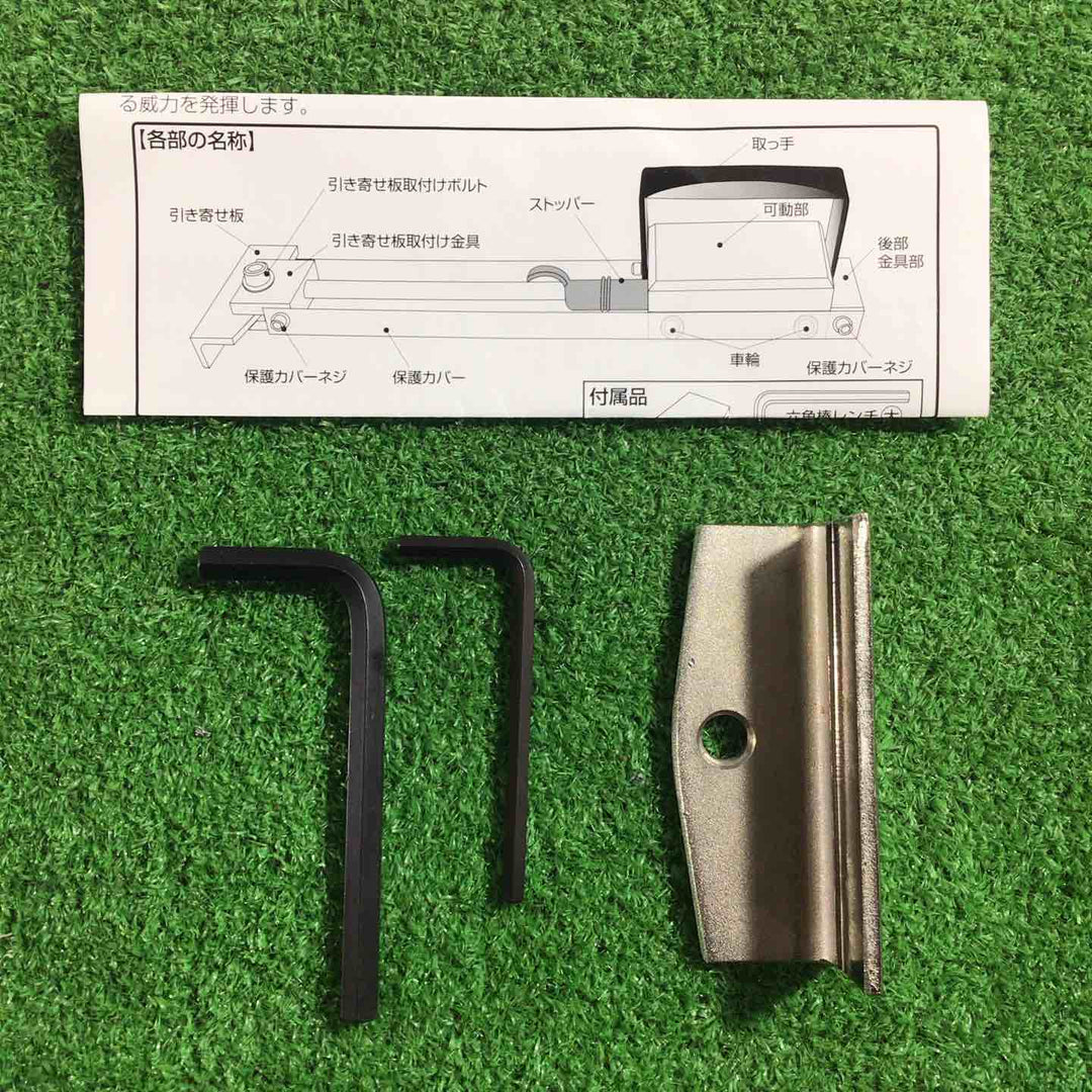 ◇土牛 箱型スライドハンマー 01432【川口店】