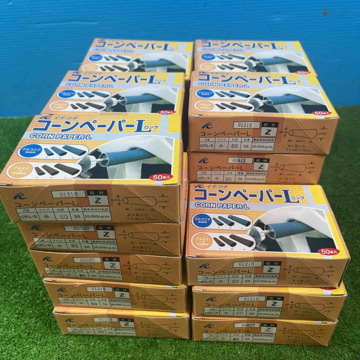 イチグチ コーンペーパーL 小 2050個(50個入×41箱) Z・#80(27箱) A・#100(7箱) A・#240(6箱)【岩槻店】