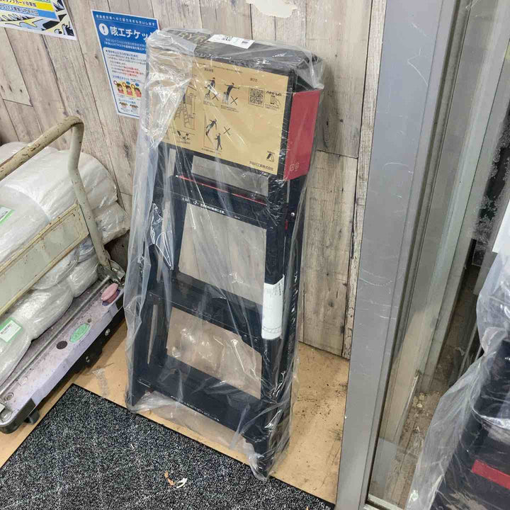 【未使用(店頭展示品)】ハセガワ(hasegawa) はしご兼用伸縮脚立 RYRB-12 高所作業【東大和店】