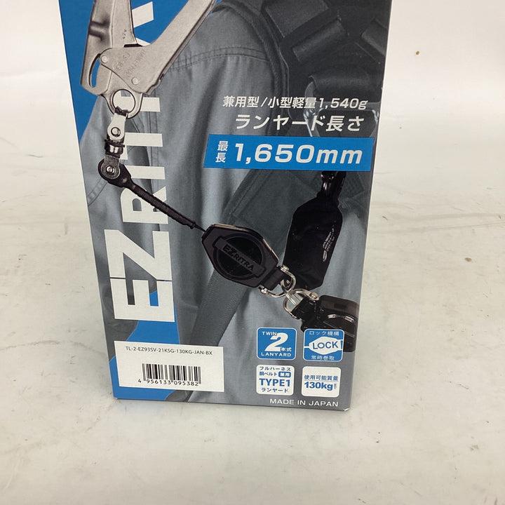 ◇ツヨロン(TSUYORON) EZRITRA イージーリトラ ツインランヤード TL-2-EZ93SV-21KSG-130KG 新規格 墜落制止用器具 兼用型【狭山】