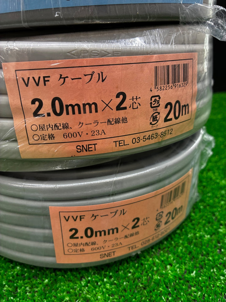 エスネット SNET VVFケーブル 1.6mm×2芯 2.0mm×2芯 20m 10m 5巻セット【越谷店】