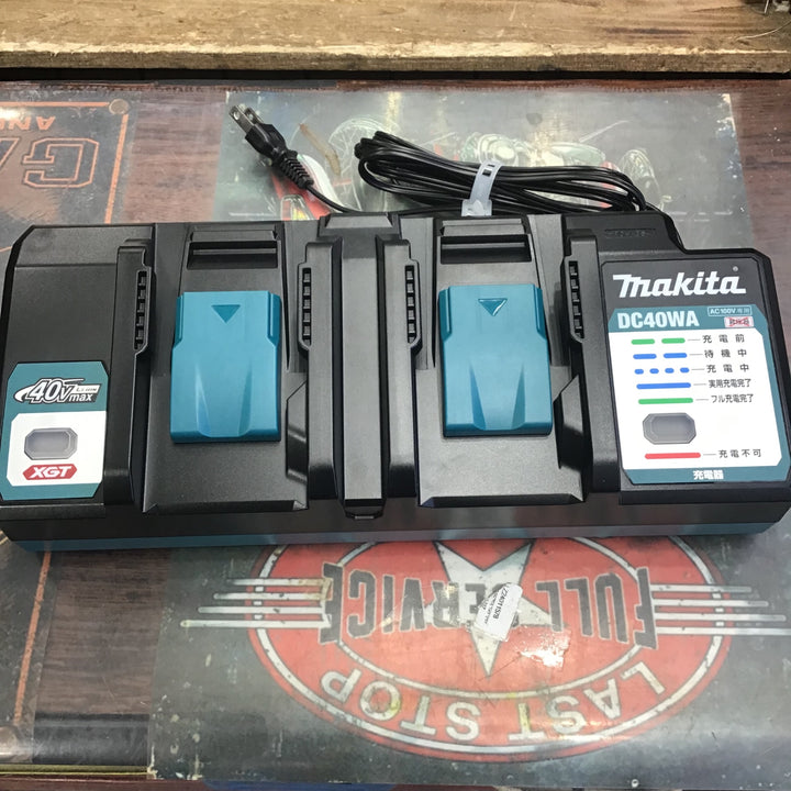 makita マキタ 二口充電器 DC40WA【草加店】