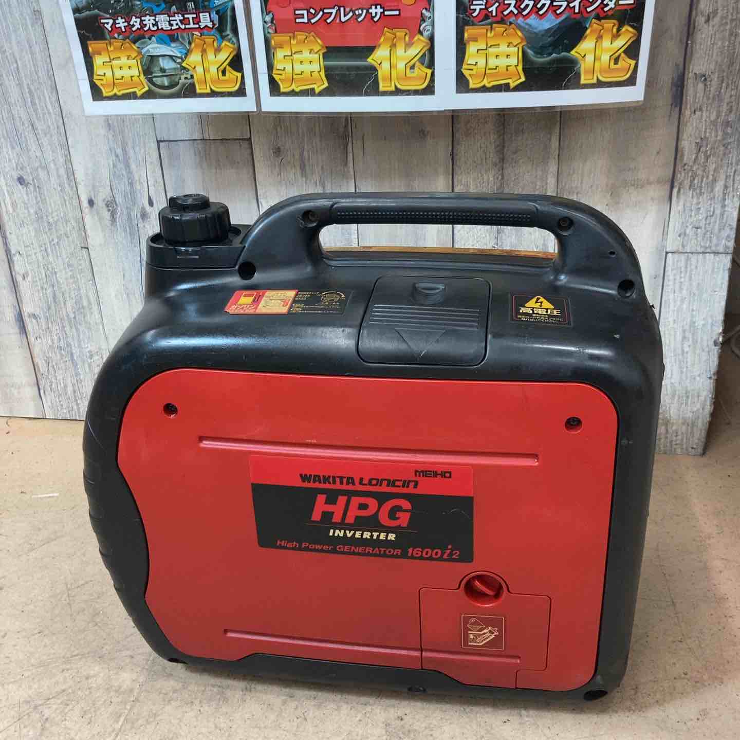 中古品/店頭受取り限定】ワキタ(MEIHO) インバーター式ガソリン発電機