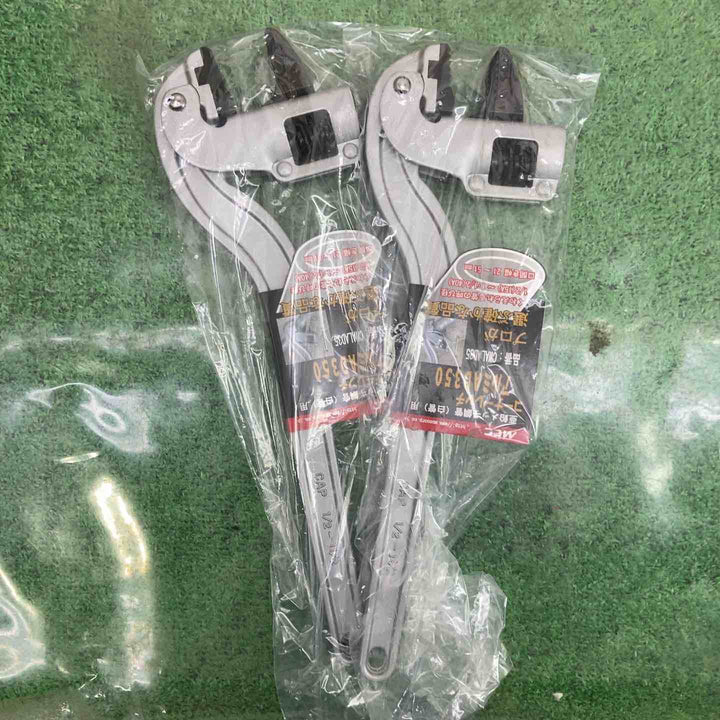 MCC　コーナーレンチアルミAD350mm　CWALAD35　2個セット【町田店】