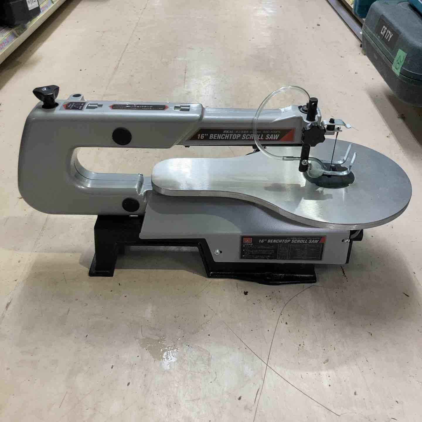 卓上糸鋸盤 SK11 400mm SSC-400PE 糸のこ盤