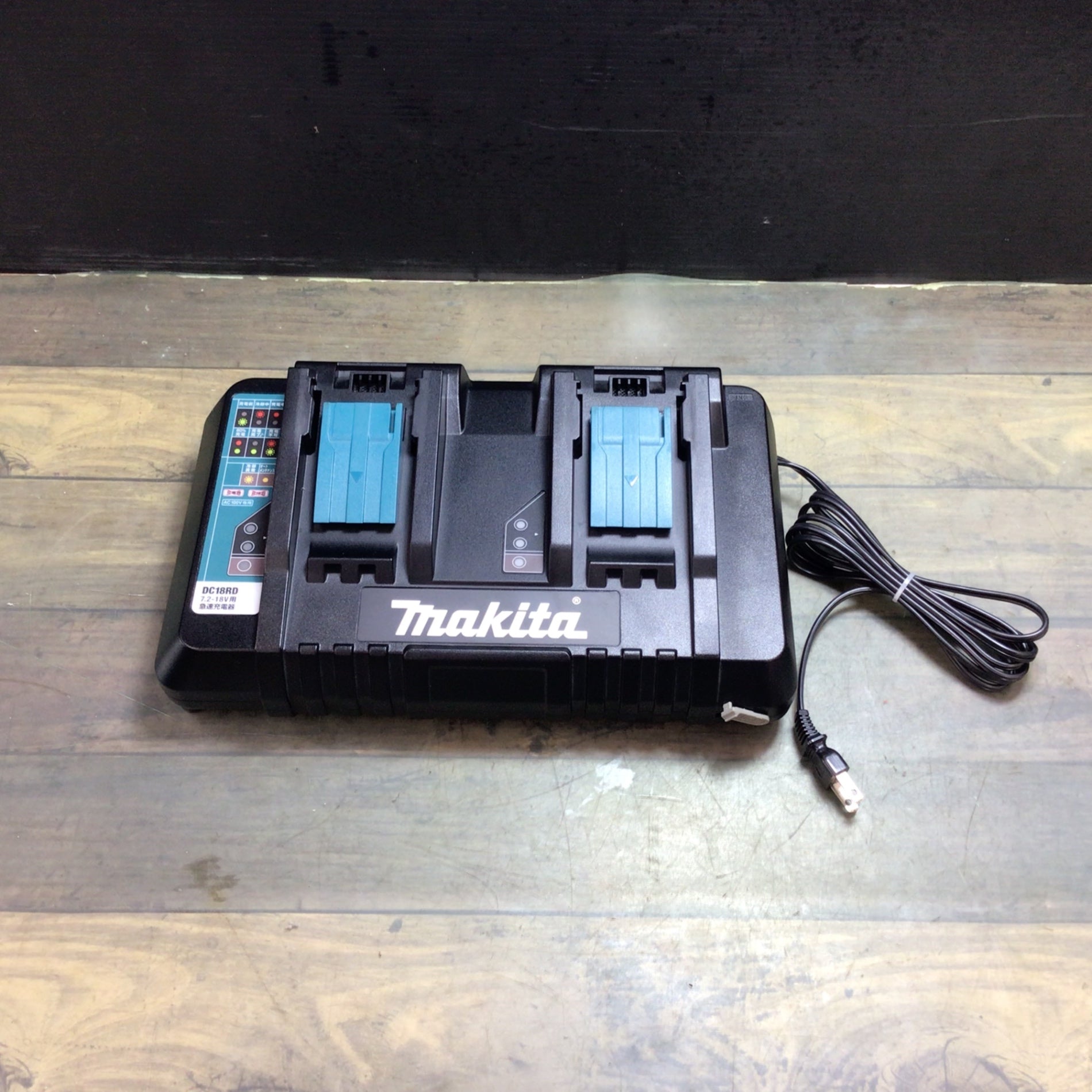 マキタ(makita) 2口急速充電器 DC18RD 【東大和店】 かもし