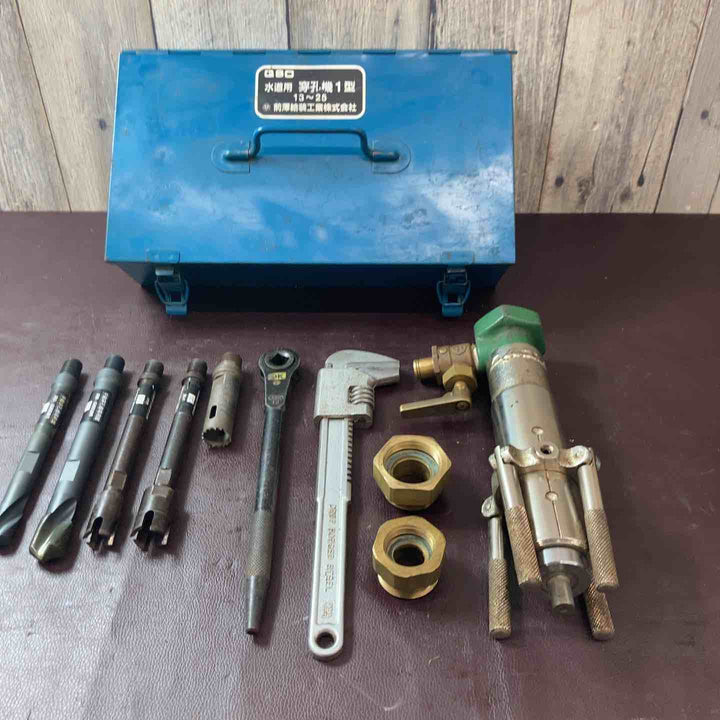 【中古品】 前澤給装工業 水道用穿孔機1型 13～25 水道工事用 【東大和店】