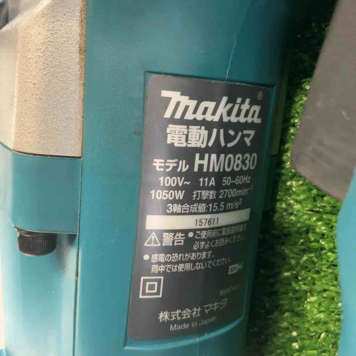 ★マキタ(makita) 電動ハンマ HM0830【草加店】