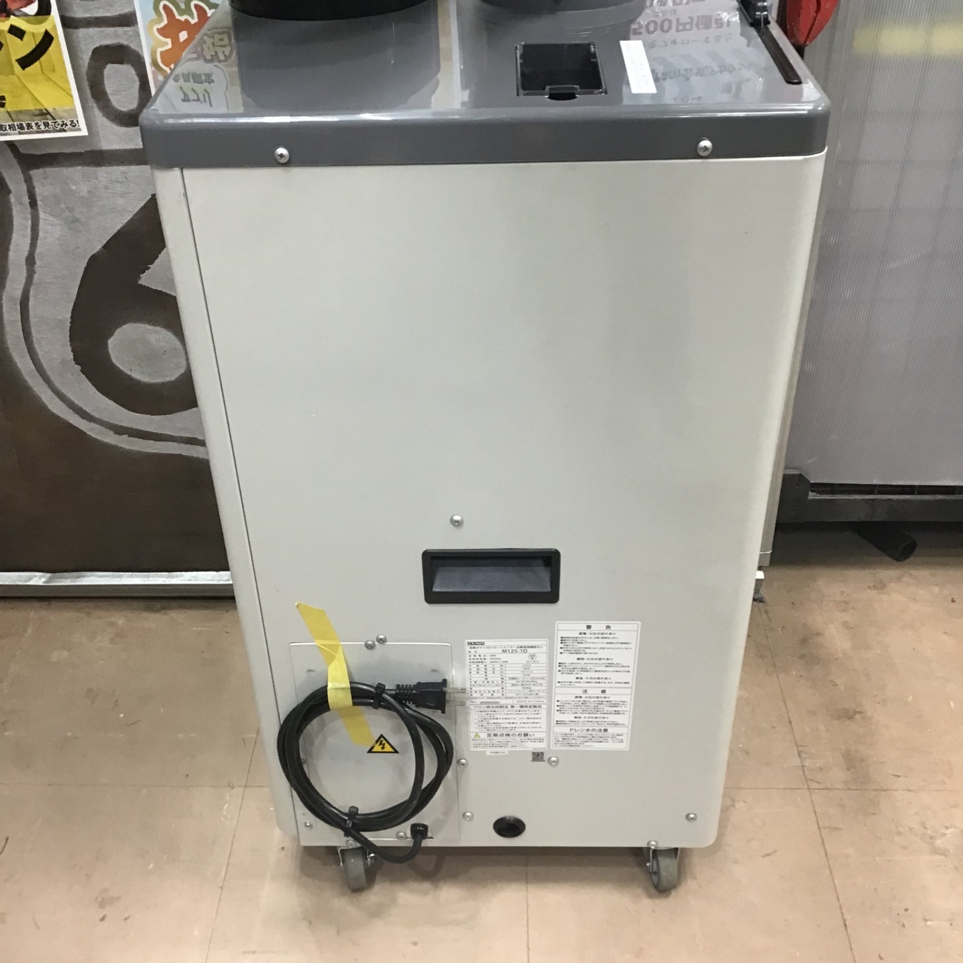 店頭受取り限定】▽モノタロウ スポットクーラー M125-1D【草加