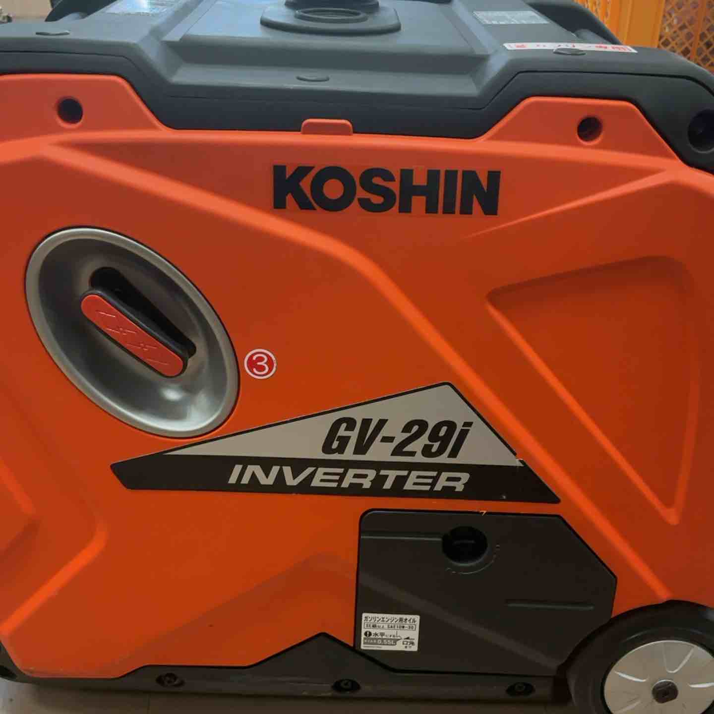 店頭受取り限定】☆工進(KOSHIN) インバーター発電機 GV-29i【草加店