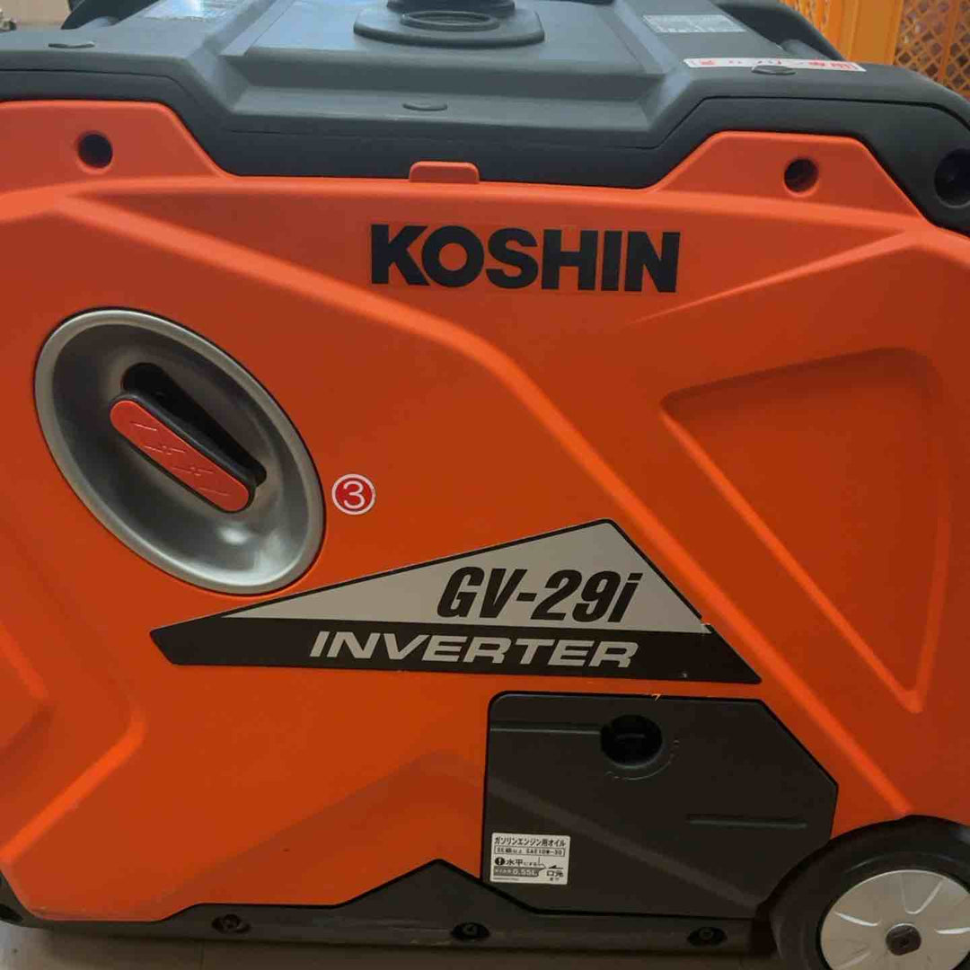 【店頭受取り限定】☆工進(KOSHIN) インバーター発電機 GV-29i【草加店】