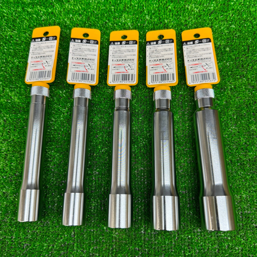 【未使用品】TOP ロングソケット 17mm×2 19mm 21mm 24mm　5本セット【電材館越谷店】