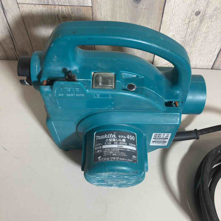 ★マキタ(makita) 小型集じん機 乾式 450(P)【戸田店】