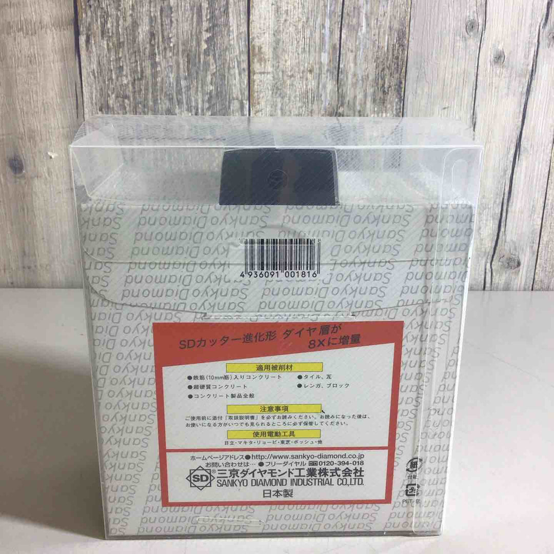 【未使用品】三京ダイヤモンド SDカッター８X　スーパードライ SD-RX5 10枚セット【戸田店】