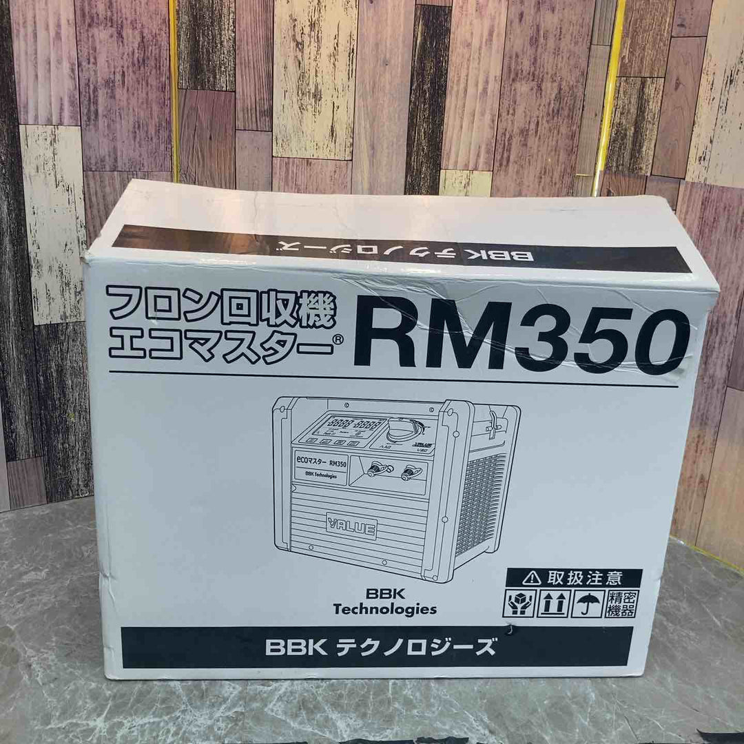 BBKテクノロジーズ フロン回収機 エコマスター RM350 ※動作未確認【八潮店】