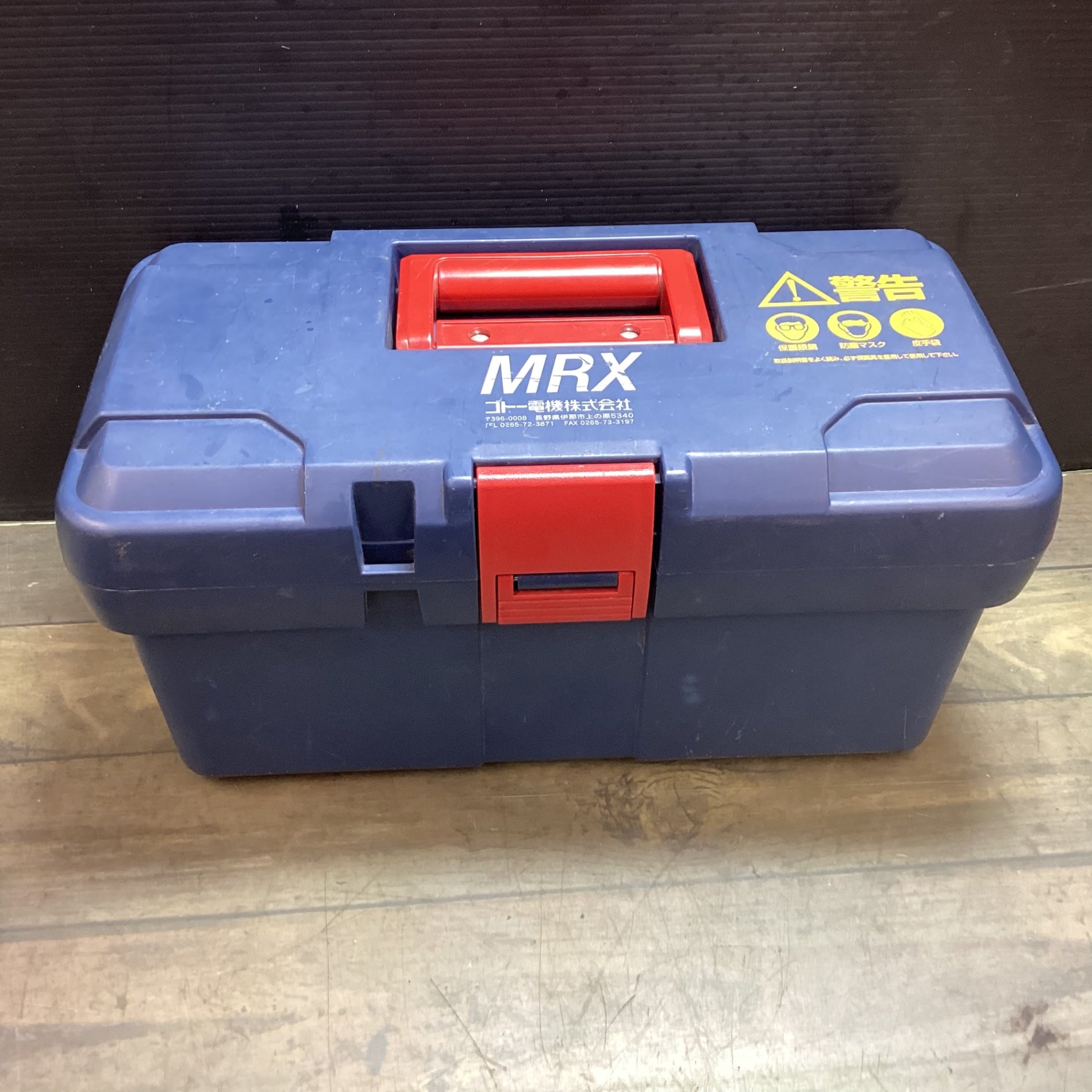 NIKE ティエンポレジェンド10 FG 25.5cm 中古品】ゴトー電機株式会社 ロータリーブラスター MRX4000S