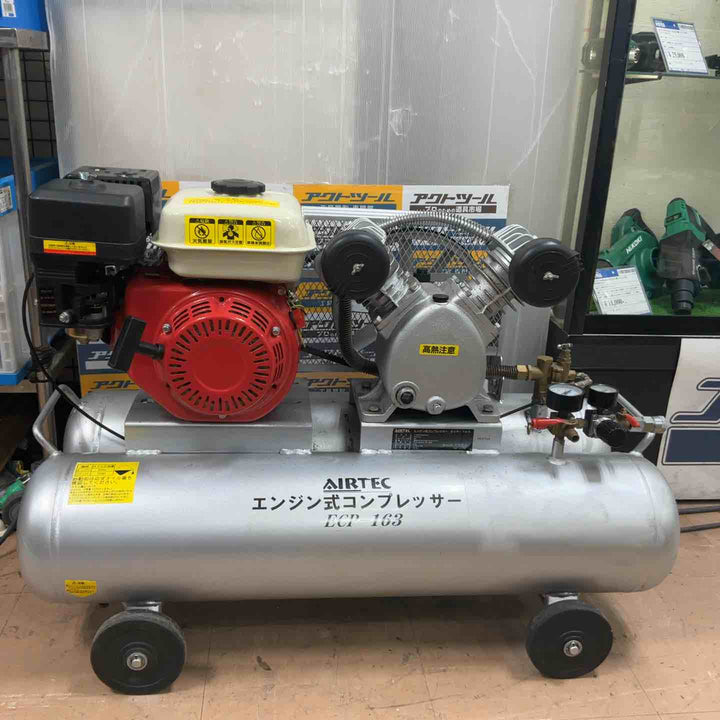 【店頭受取り限定】ナカトミ(NAKATOMI) エンジン式コンプレッサー ECP-163【草加店】