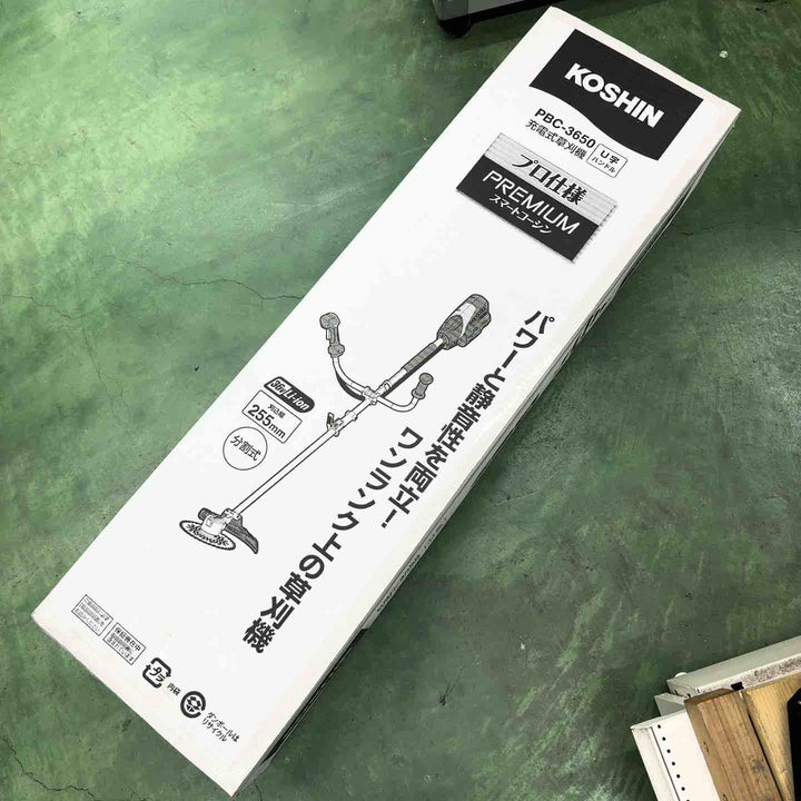 【未使用・未開封品】 KOSHIN 工進 36V 充電式草刈機 PBC-3650 U字ハンドル バッテリー・充電器付 【桶川店】