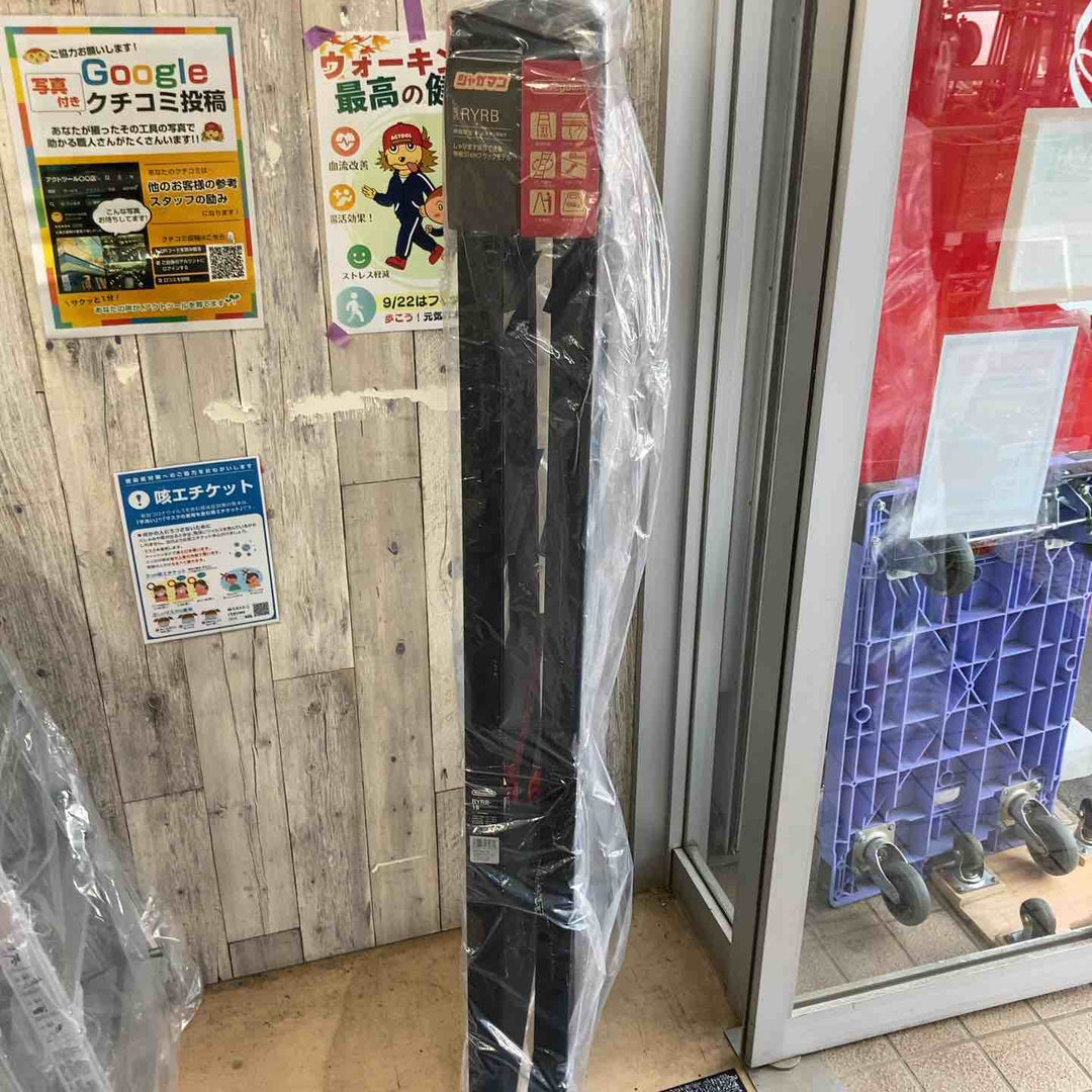 【未使用(店頭展示品)】◇長谷川工業(Hasegawa) はしご兼用伸縮脚立(ワンタッチバー付) ブラックシャガマン 6段 RYRB-18【東大和店】