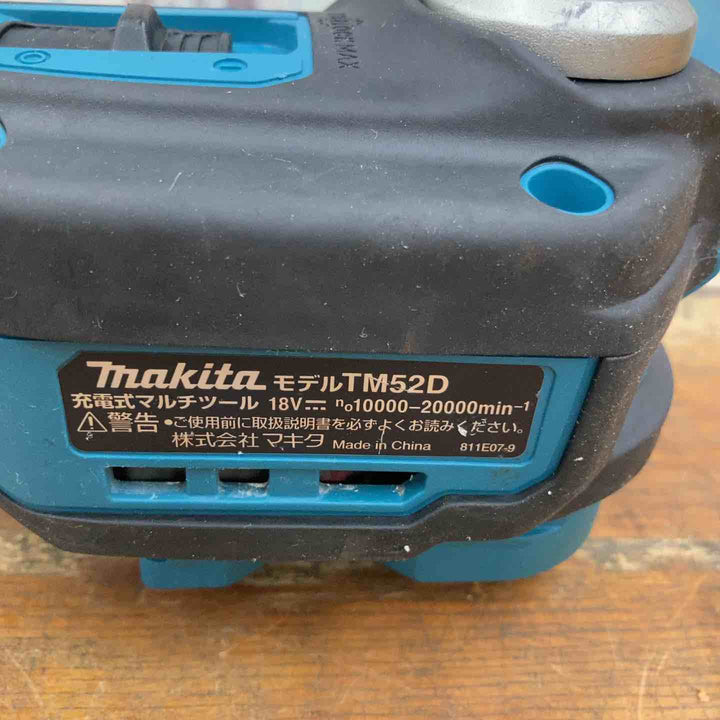 ★マキタ(makita) コードレスマルチツール TM52DZ【柏店】