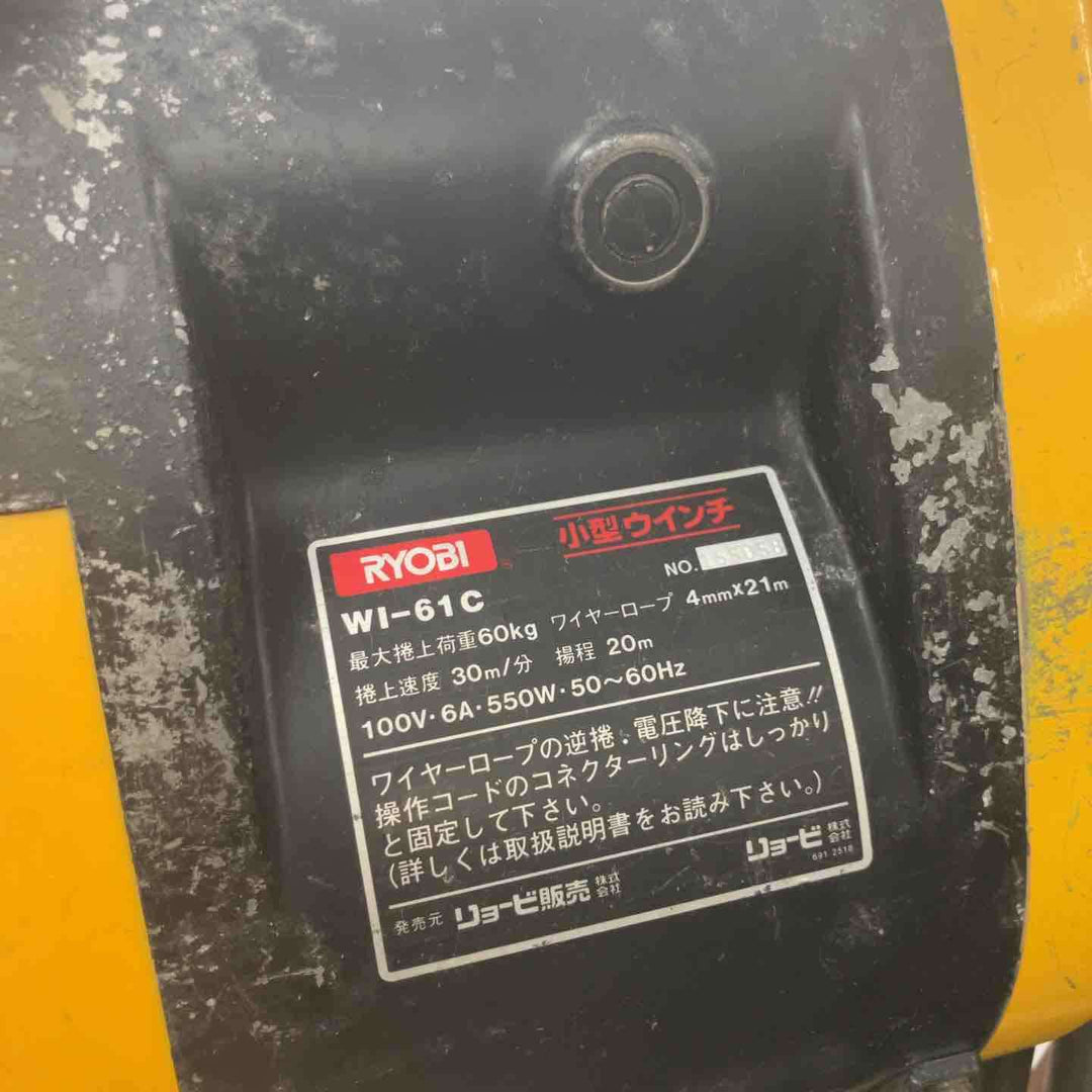 【現状品】リョービ(RYOBI) ウインチ WI-61C(21M)【鴻巣店】