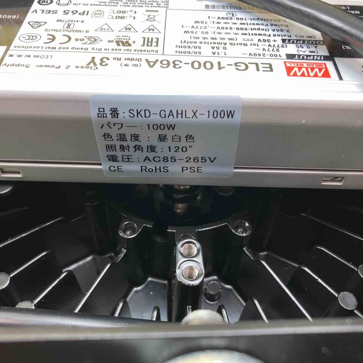 LED投光器 SKD-GAHLX-100W【川崎店】