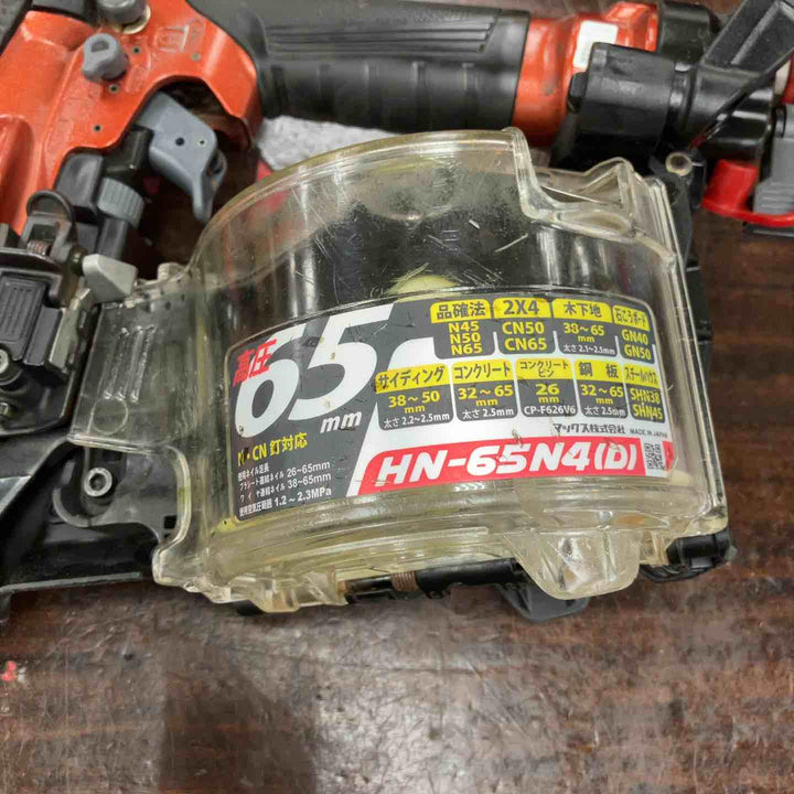 ★マックス(MAX) 高圧エア釘打ち機 HN-65N4(D)-R【川崎店】