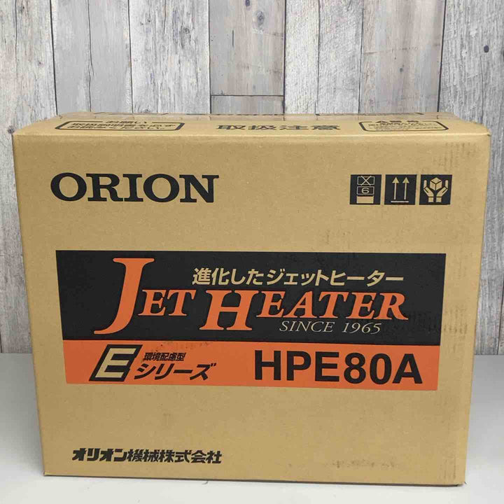 ◇オリオン(ORION) ジェットヒーター HPE80A 未開封【戸田店】