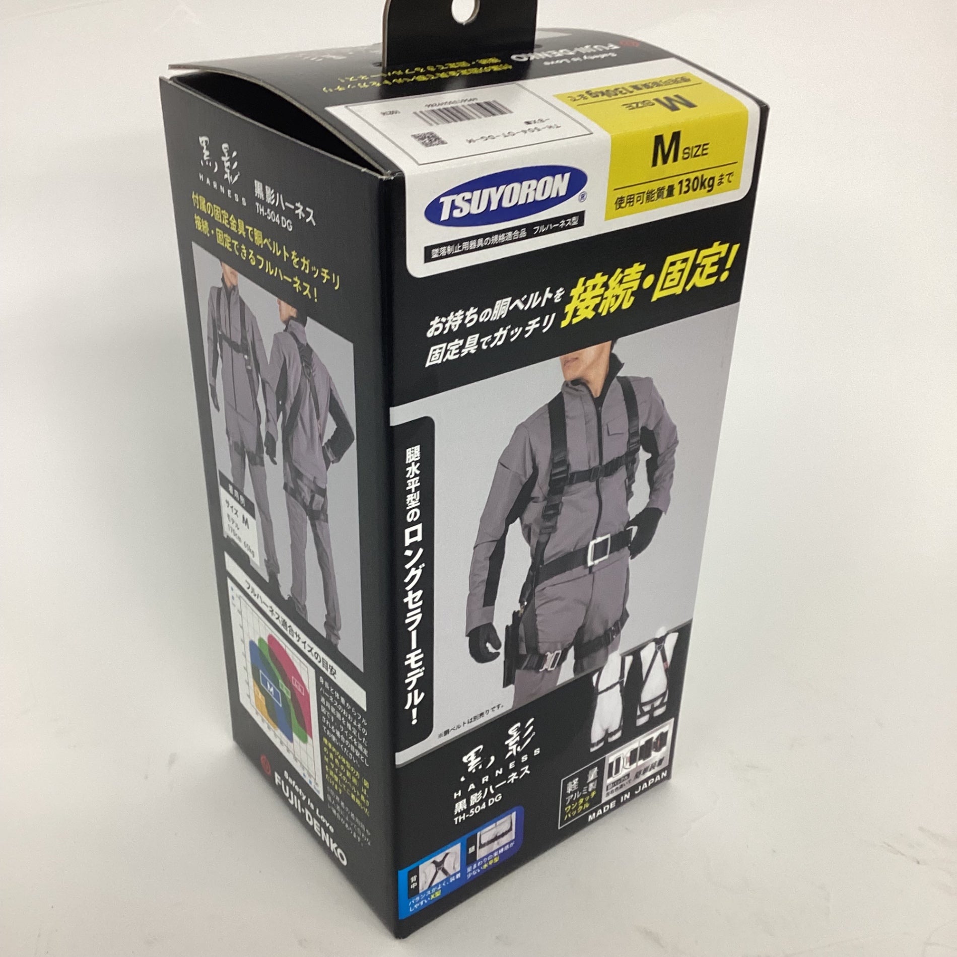 ◇ツヨロン(TSUYORON) 新規格 墜落制止用器具 クロカゲハーネス TH-504