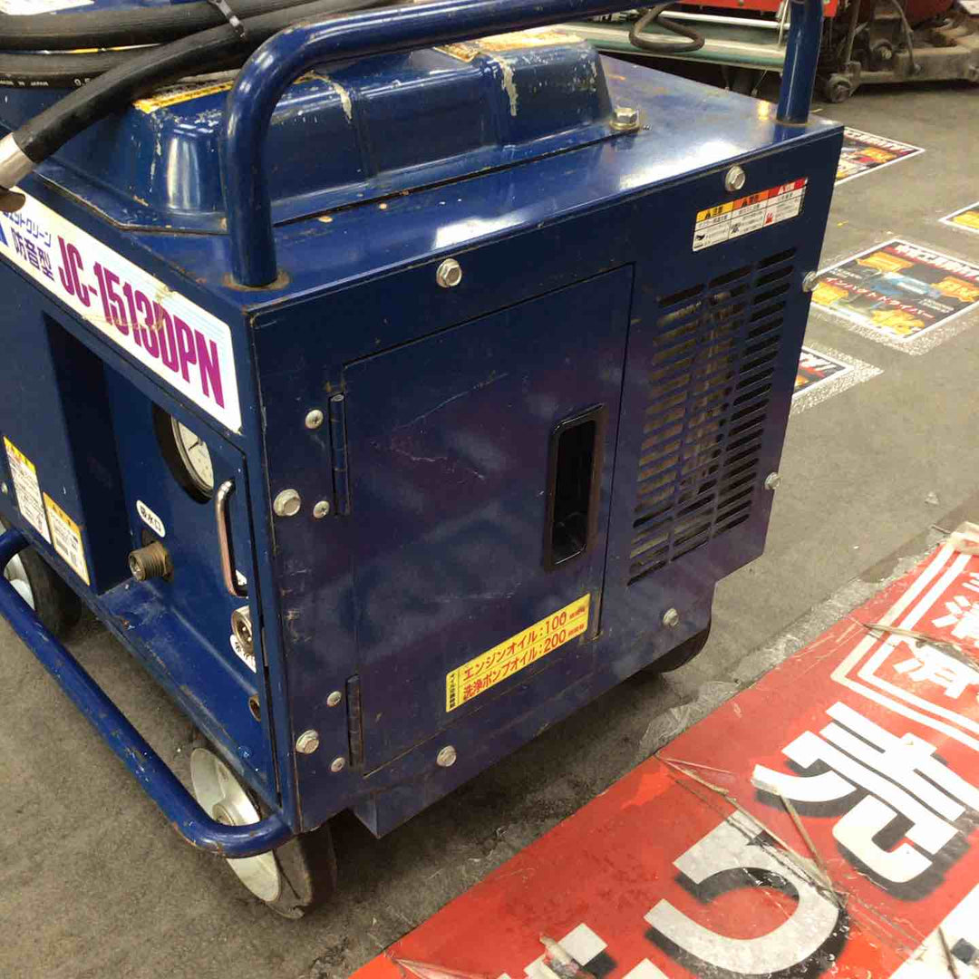 【店頭受取り限定】◇精和産業(SEIWA) エンジン高圧洗浄機 防音型 JC-1513DPN【川崎店】