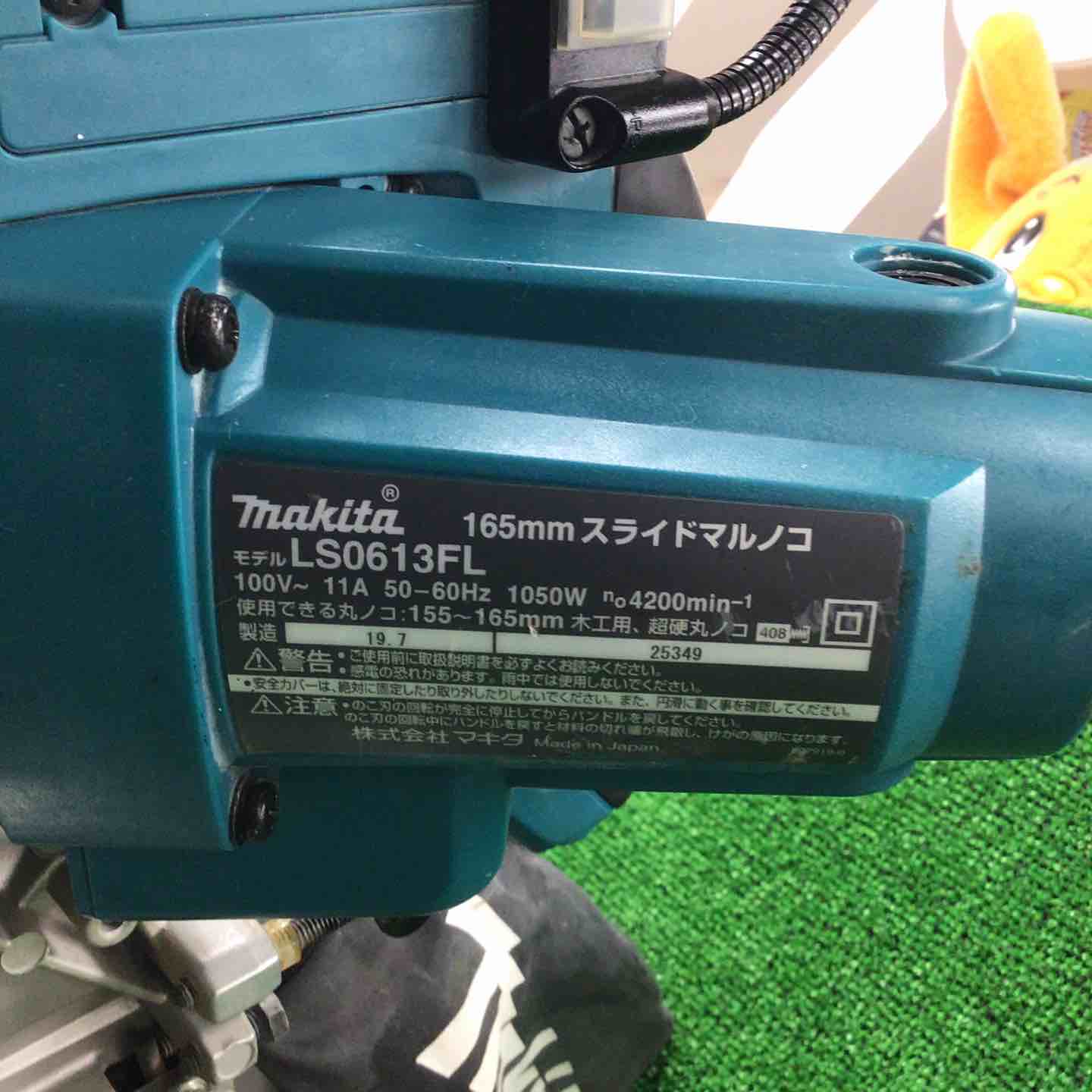 ★マキタ(makita) スライドマルノコ LS0613FL【川崎店】 ☆マキタ(makita) スライドマルノコ LS0613FL【川崎店】 – アクト
