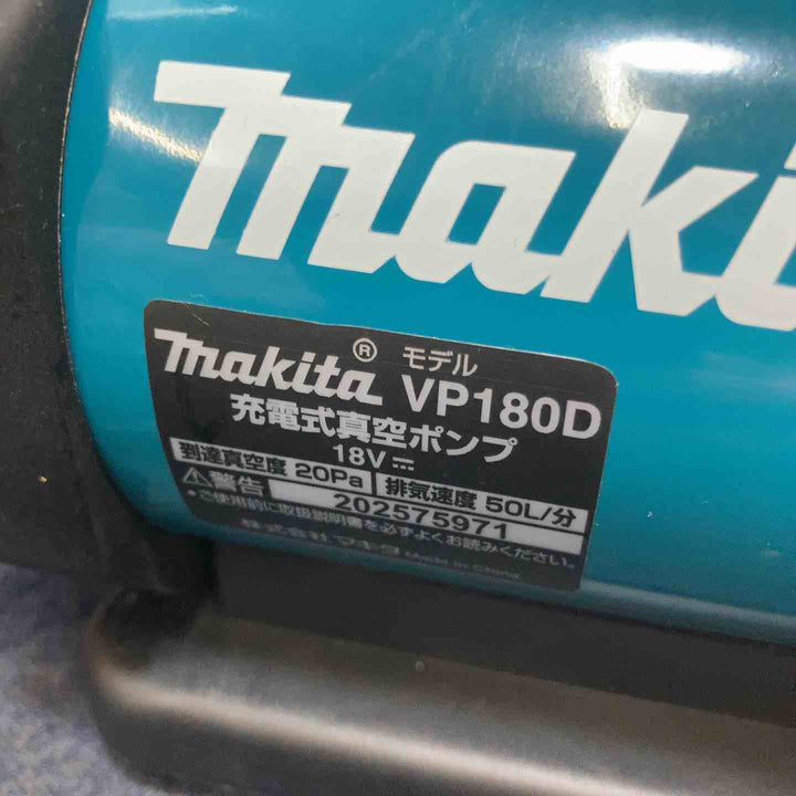 ★マキタ(makita) コードレス真空ポンプ VP180DRG【八潮店】