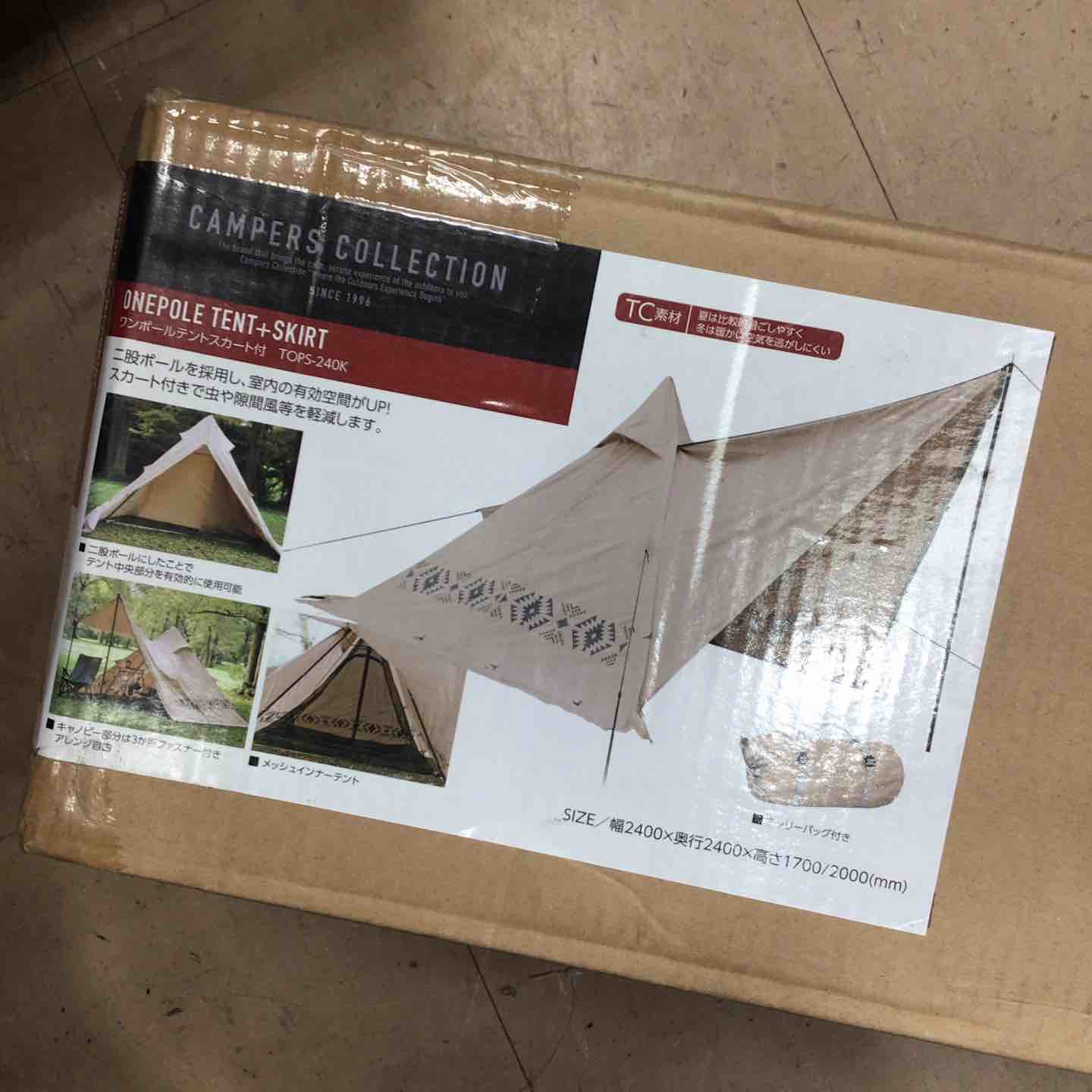 キャンパーズコレクション 山善] TCポールテント スカート付き 二股