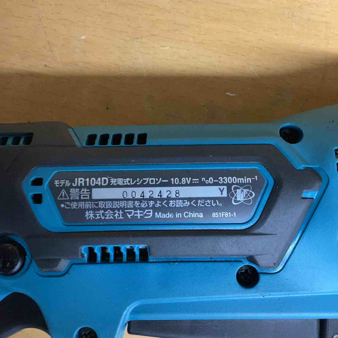 ★マキタ(makita) コードレスレシプロソー JR104DSH【越谷店】