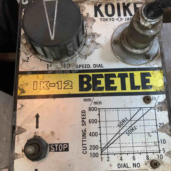 【店頭受取り限定】小池酸素 ポータブル自動ガス切断機 BEETLE IK-12 レール付属【八潮店】