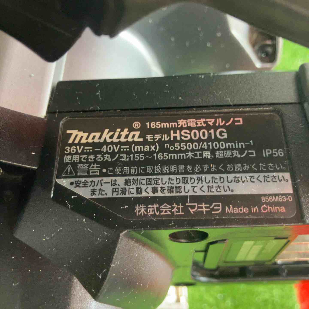 ★マキタ(makita) コードレス丸のこ HS001GZB【川崎店】