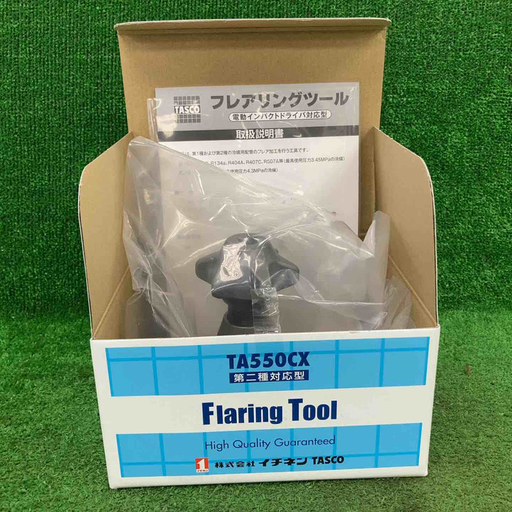 ◇イチネンTASCO 電動インパクトドライバ対応フレアツール TA550CX【川崎店】