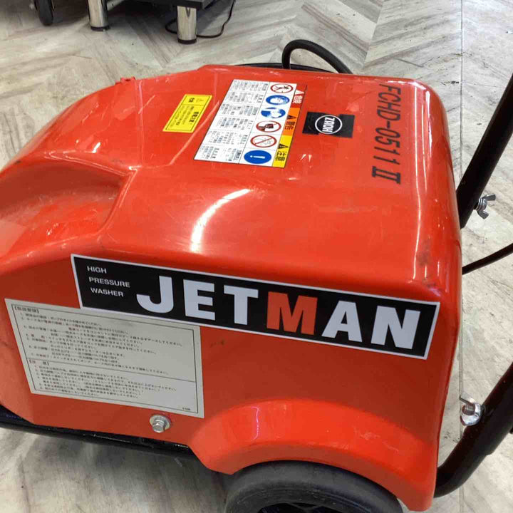 【店頭受取り限定】蔵王 ZAOH 100V 高圧洗浄機 FCHD-0511Ⅱ 定格圧力4.5MPa【越谷店】