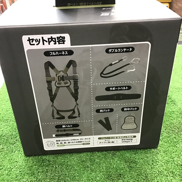 ハーピー　フルハーネス　ダブルランヤードセット　フリーサイズ　100㎏　新規格　墜落制止用器具【桶川店】