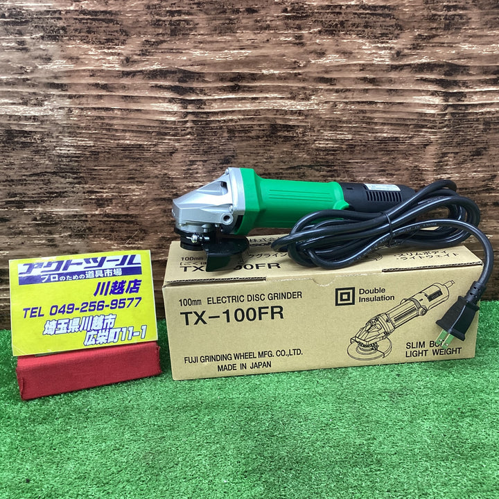 【未使用品】 富士製砥(Kosoku) 100mmディスクグラインダ TX-100FR【川越店】