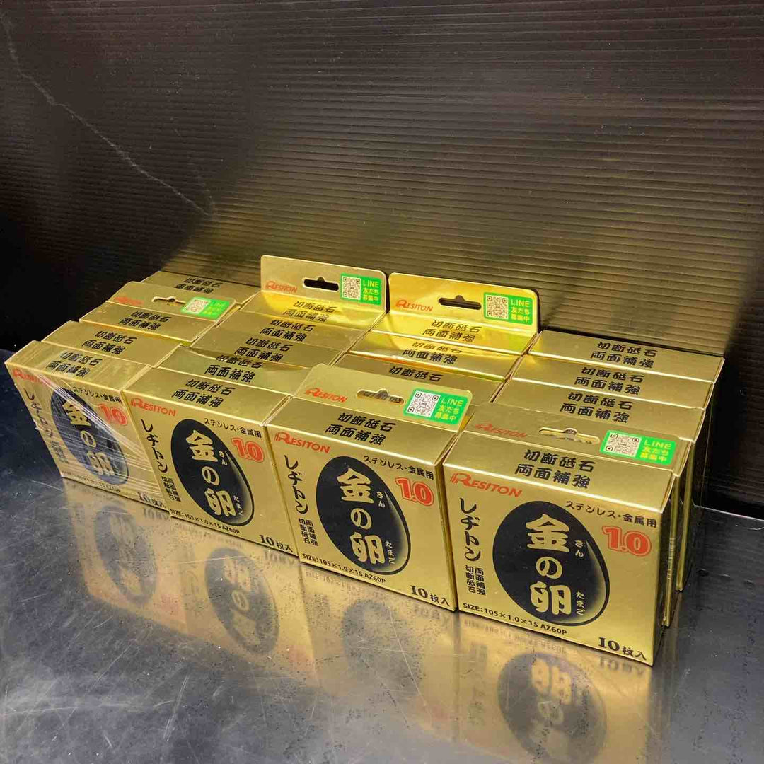 ▼RESITON/レヂトン 金の卵 切断砥石 両面補強 ステンレス 金属用 105×1.0×15mm 200枚入り AZ60P【川越店】