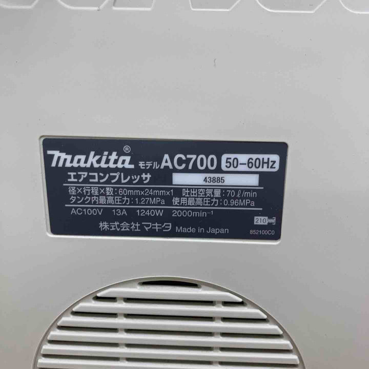 マキタ(makita) エアコンプレッサー AC700 【東大和店】