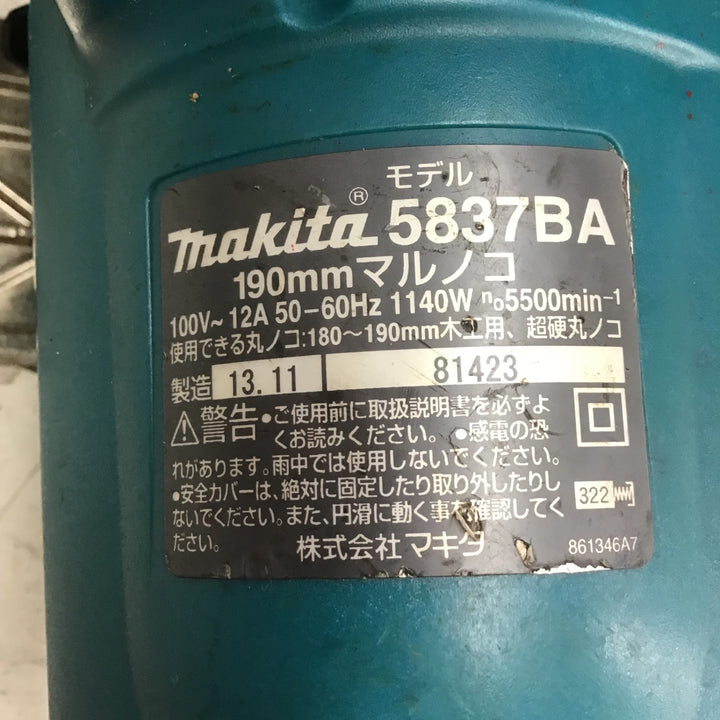 【中古品】マキタ/makita 丸のこ 5837BA 【鴻巣店】