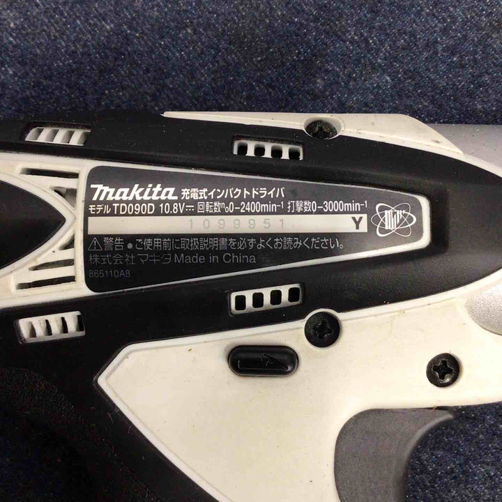 ☆マキタ(makita) コードレスインパクトドライバー TD090DWSPW【八潮店】