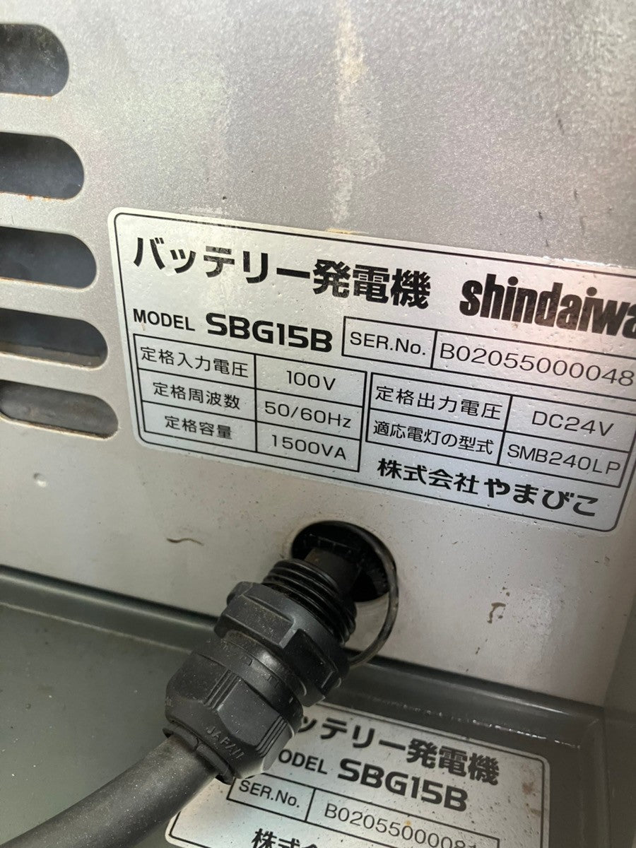 【店頭受取り限定】新ダイワ/shindaiwa バルーン投光器 SBG-15B　現状品(保証なし)【町田店】