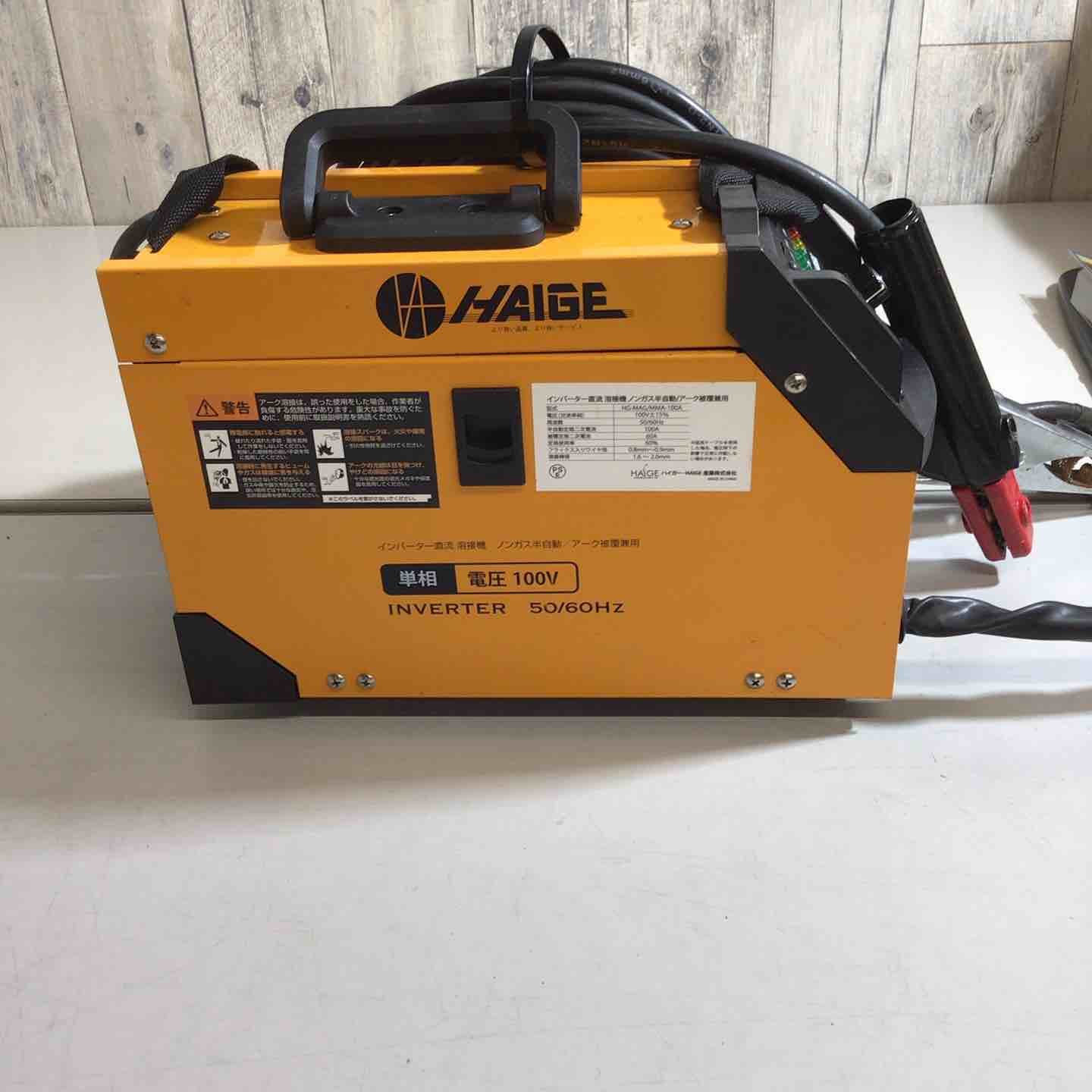 中古品】電気溶接機 HAIGE 半自動溶接機 100V HG-MAG/MMA-100【戸田店