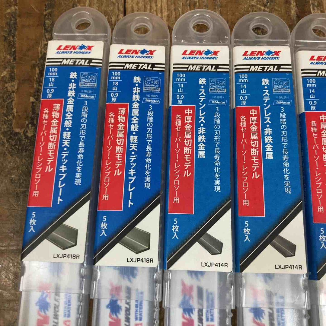 レノックス(LENOX) レシプロソー セーバーソー 替刃 金属用 150mm LXJP614R*8 100mm LXJP418R*2 LXJP414R*6 まとめ [計80枚入]【所沢店】