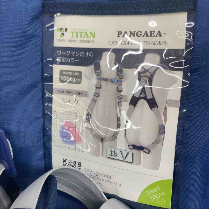 【未使用(店頭展示品)】 タイタン(TITAN) フルハーネス PANGAEA CANYON-WMLTD-SIMB型 3個セット 【東大和店】
